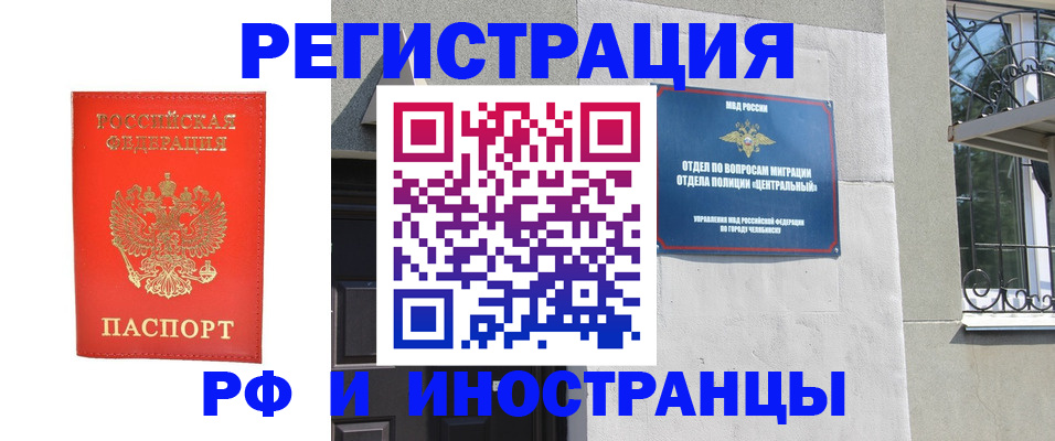 регистрация для дет. сада в Кремёнках